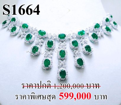 สร้อยคอมรกตโคลัมเบียเจียระไนแท้ธรรมชาติ 23 เม็ด หนัก 17.50 Ct.