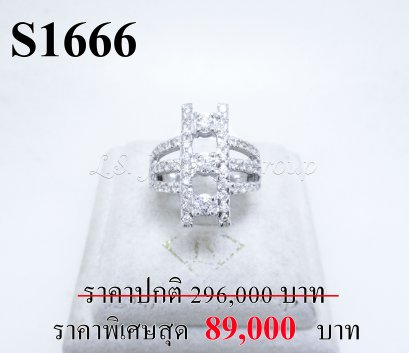 แหวนเพชรแท้ธรรมชาติ (Natural Diamonds) 1.90 Ct.