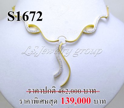 สร้อยคอเพชรแท้ธรรมชาติ (Natural Diamonds) 1.10 Ct.