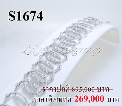 สร้อยข้อมือเพชรแท้ธรรมชาติ (Natural Diamonds) 3.05 Ct.