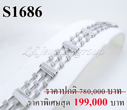 สร้อยข้อมือเพชรแท้ธรรมชาติ (Natural Diamonds) 1.80 Ct.