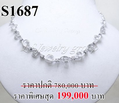 สร้อยคอเพชรแท้ธรรมชาติ (Natural Diamonds) 1.85 Ct.