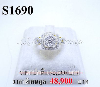 แหวนเพชรแท้ธรรมชาติ (Natural Diamonds) 1.10 Ct.