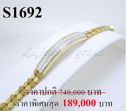 สร้อยข้อมือเพชรแท้ธรรมชาติ (Natural Diamonds)  2.25 Ct.