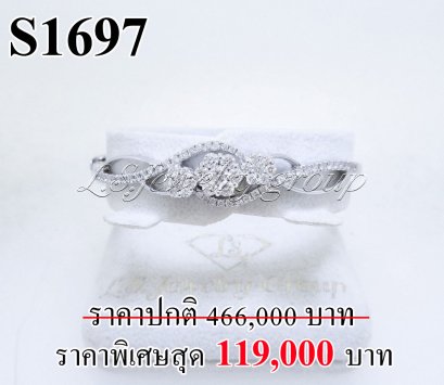กำไลเพชรแท้ธรรมชาติ (Natural Diamonds) 1.80 Ct.