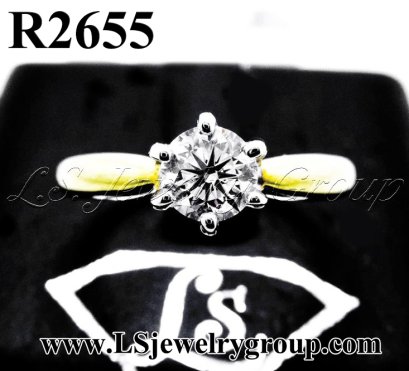แหวนเพชรแท้ธรรมชาติ (Natural Diamonds) 0.52 Ct. มีใบCer E color (น้ำ 99%)/VVS