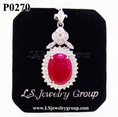 จี้ทับทิมพม่าหลังเบี้ย (Certificate Natural Unheated Star Burma Ruby) 16.37 ct.