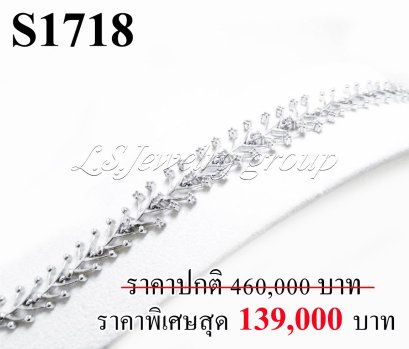 สร้อยข้อมือเพชรแท้ธรรมชาติ (Natural Diamonds)  0.90 Ct.