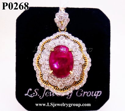 จี้ทับทิมพม่าหลังเบี้ย (Certificate Natural Unheated Star Burma Ruby) 13.43 ct.