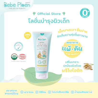 BEBE PLOEN ORGANIC MOISTURE LOTION 200 ML