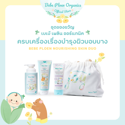 Bebe Ploen Nourishing Trio Kit