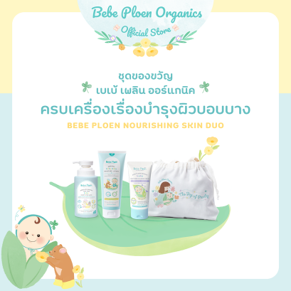 Bebe Ploen Nourishing Trio Kit