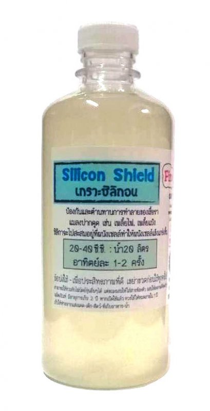 ซิลิคอน ชิลด์ เกราะซิลิคอน ขนาด 450 ซี.ซี. ไฟน์เดย์ finedays