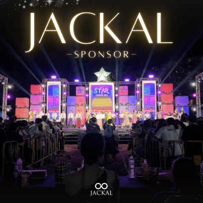 ร้านแว่นตา JACKAL เชียงใหม่ หนึ่งในผู้ร่วมสนับสนุนอย่างเป็นทางการ การแข่งขัน RMUTL Star Content 2025 