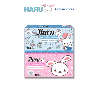 กระดาษ ทิชชู่ Haru Cotton รุ่น 168 แผ่นคู่ 1 ห่อ