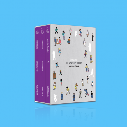 Boxset ไตรภาคนักฆ่า 3 เล่ม สี่แยกสายนักฆ่า /  รถไฟสายนักฆ่า / พ่อบ้านใจกล้าสายนักฆ่า  / โคทาโร อิซากะ / มินามิ