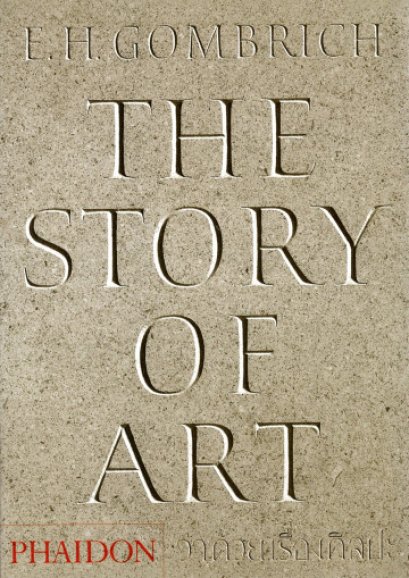 (ปกแข็ง) (มีตำหนิ) The Story of Art ว่าด้วยเรื่องศิลปะ / E.H. Gombrich / รติพร ชัยปิยะพร แปล