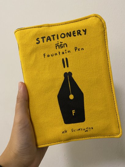 Stationery ที่รัก II 2 / ปากกาหมึกซึม Fountain Pen / ศศิ วีระเศรษฐกุล / Fullstop