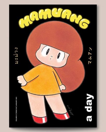 a day 245 : Mamuang มะม่วง  / a day