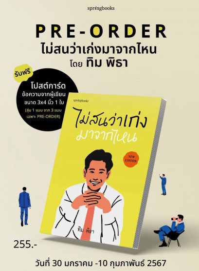 ในที่รโหฐาน Atti Osceni In Luogo Privato / Marco Missiroli - fathombookspace