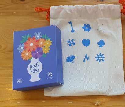 การ์ดแชร์กัน บัตรภาพสนทนาการวางแผนดูแลล่วงหน้า / Peaceful Death