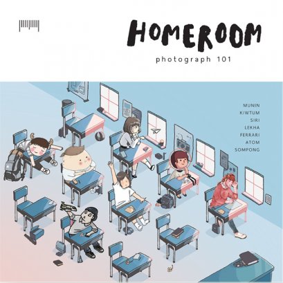 Homeroom : photograph 101 / มุนิน, คิ้วต่ำ, S I R I , เลขา, Ferrari, Sompong, อะตอม / 10 มิลลิเมตร