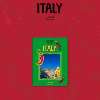 Old town vacanza : Italy จรอิตาลี / พลอย จริยะเวช / openbooks