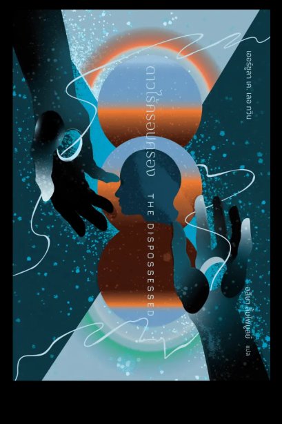 ดาวไร้ครอบครอง THE DISPOSSESSED / เออร์ซูลาร์ เค. เลอ กวิน / อลิษา ลิ้มไพบูลย์ / บทจร