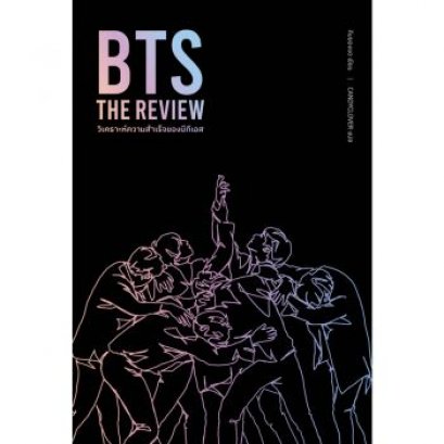 BTS The Review / Kim Young-dae / CANDYCLOVER / Mugunghwa Publishing