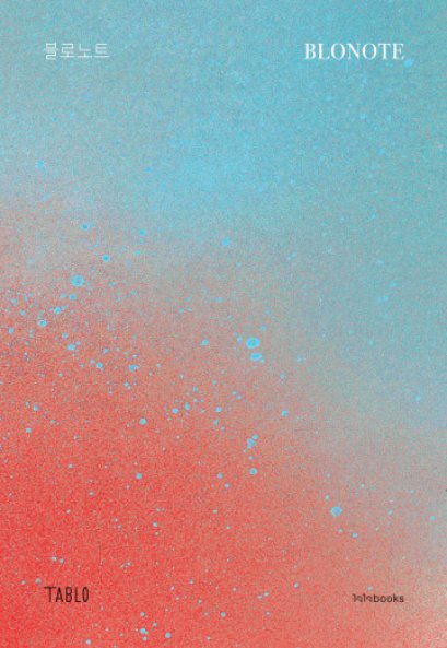 BLONOTE โบลโน้ต 블로노트 / Tablo / อิสริยา พาที