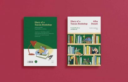 Diary of a Tuscan Bookshop : ร้านหนังสือเล็กๆ แห่งทัสคานี / อัลบา โดนาติ / ธิดารัตน์ เจริญชัยชนะ / Merry Go Round