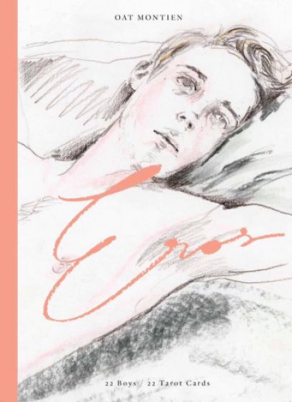 Eros / โอ๊ต มณเฑียร