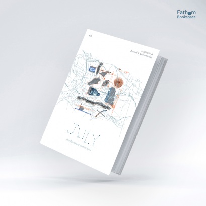 JULY การกลับมาของดวงตาดาวฤกษ์ / ตินกานต์ x จรณ์ ยวนเจริญ / P.S.