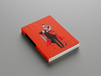 โชติชีวิตบรรลัยของแพทริก ชั่ยฯ / อุทิศ เหมะมูล เขียน / สำนักพิมพ์จุติ