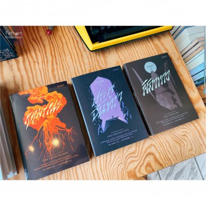 กาลวิบัติ