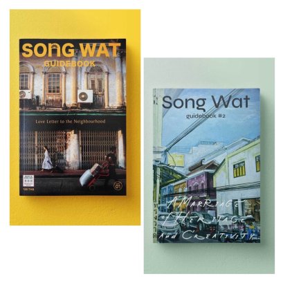 Song Wat Guidebook Vol.1 - Vol.2 ทรงวาด / ภัทรียา พัวพงศกร / นิรามย์ วัฒนสิทธิ์