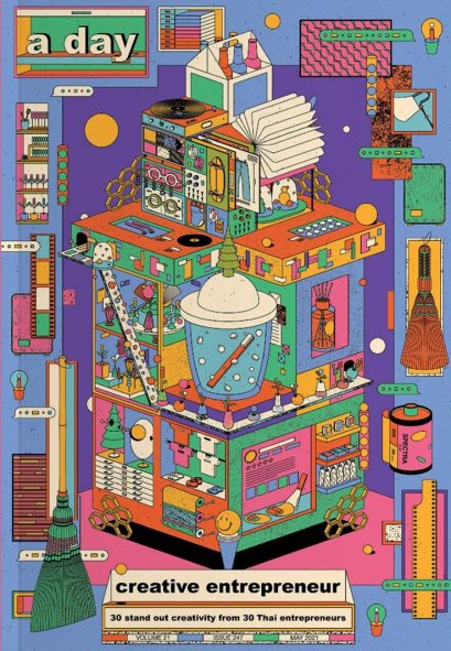 a day 247 : creative entrepreneur ฉบับ 247 ประจำเดือนพฤษภาคม 2564
