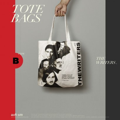 กระเป๋าผ้า The Writers / สมมติ