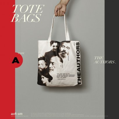 กระเป๋าผ้า The Authors / สมมติ