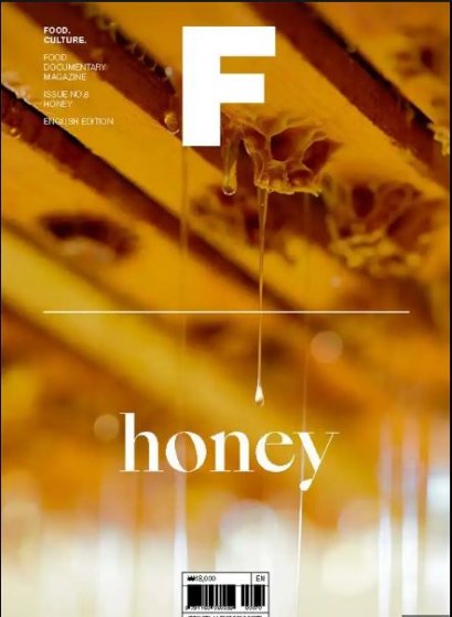 (Eng) MAGAZINE F ISSUE NO.8 HONEY