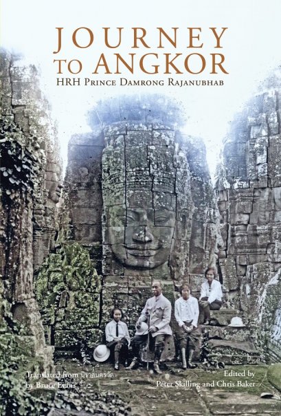 (Eng) Journey to Angkor HRH Prince Damrong Rajanubhab / Peter Skilling and Chris Baker / Bruce Evans / River Books