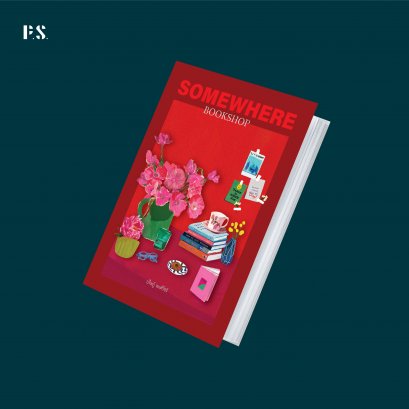 Somewhere Bookshop / บริษฎ์ พงศ์วัชร์ / P.S.