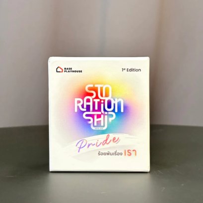 Storationship Pride Edition การ์ดเปิดบทสนทนาที่จะทำให้ทุกคนกล้าเป็นตัวเองอย่างภาคภูมิใจ / BASE PLAYHOUSE