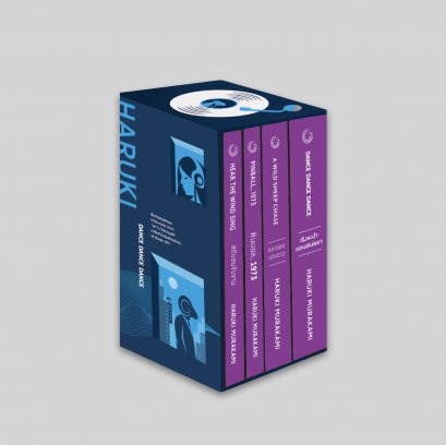 Boxset (4เล่ม) ไตรภาคมุสิก สดับลมขับขาน + พินบอล, 1973 + แกะรอย แกะดาว + เริงระบำแดนสนธยา / ฮารูกิ มูราคามิ (Haruki Murakami) / นพดล เวชสวัสดิ์ / กำมะหยี่