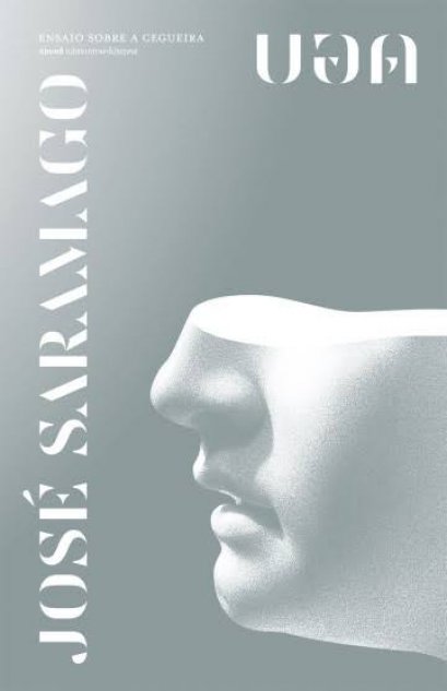 บอด Ensaio Sobre a Cegueira / José Saramago /  กอบชลี แปล / Library House