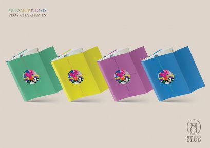 (ปกอ่อน) METAMORPHOSIS A Story of Life Transformation ผลิใหม่ / เรื่องและภาพโดย พลอย จริยะเวช / openbooks