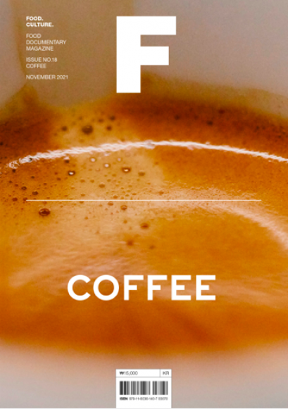 (Eng) Magazine F Issue No.18 COFFEE / BRAND. BALANCE