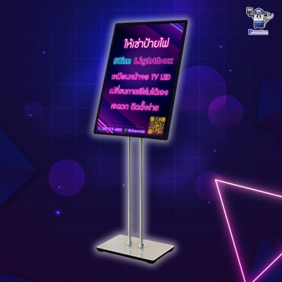 ให้เช่าป้ายไฟ