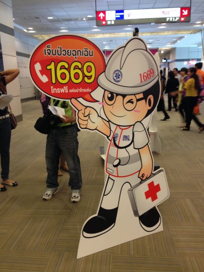 เช่าปริ้นเตอร์