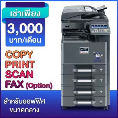 สี 25 หน้า/นาที